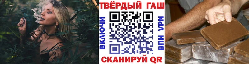 Как найти закладки Куйбышев ГАШ Марихуана A PVP МЕФ