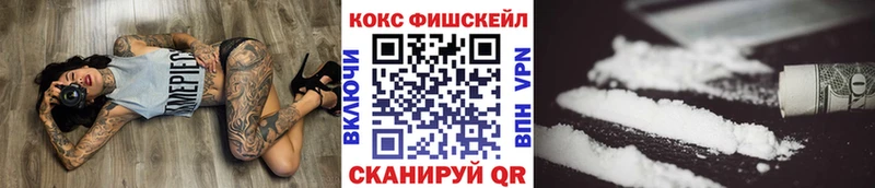 mega зеркало  купить закладку  Куйбышев  COCAIN Боливия 