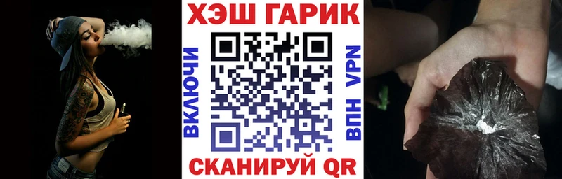 Гашиш убойный  где продают   Куйбышев 