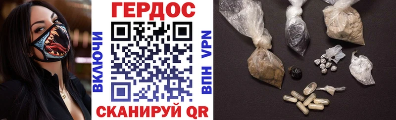 купить наркоту Куйбышев ГЕРОИН афганец