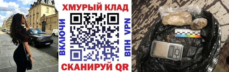 Героин герыч Куйбышев