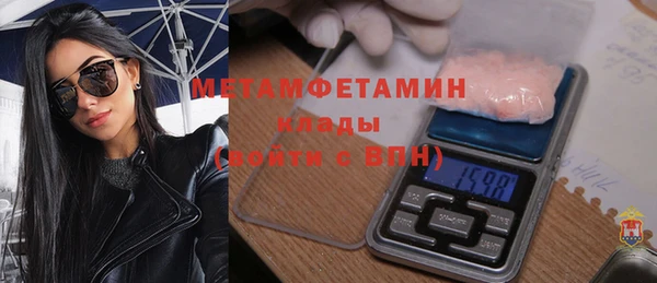 меф VHQ Беломорск