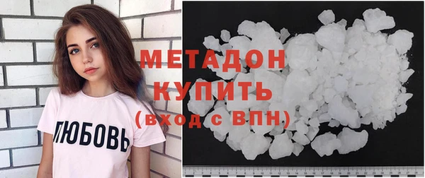 меф VHQ Белоозёрский