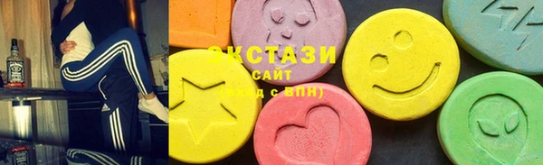 трава Горно-Алтайск