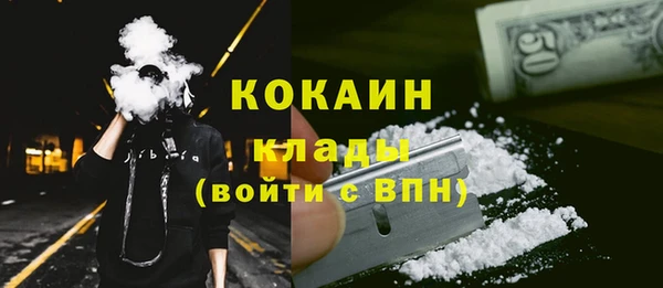 марихуана Аркадак