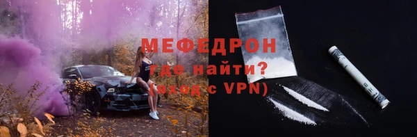 стафф Армянск