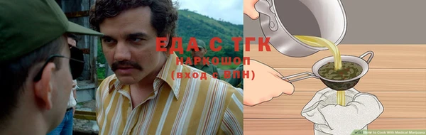 стафф Армянск
