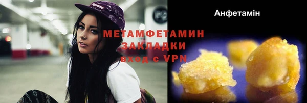 марихуана Аркадак