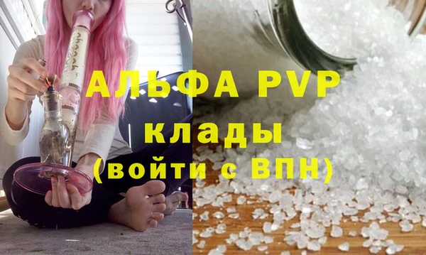 марихуана Аркадак