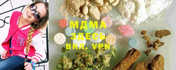 марихуана Аркадак