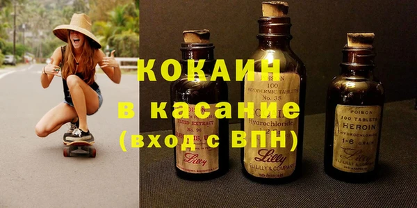 стафф Армянск
