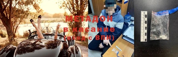 стафф Армянск