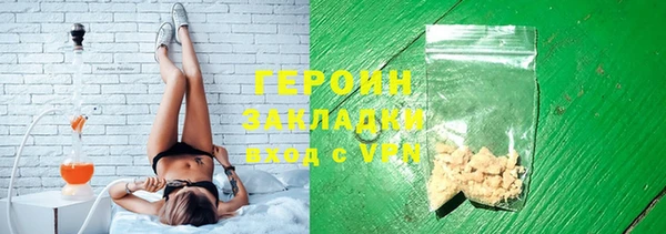марихуана Аркадак