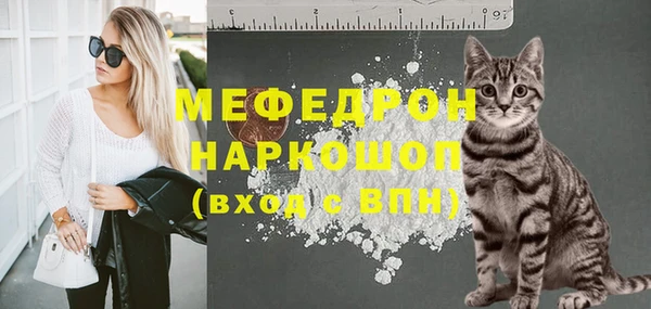 стафф Армянск