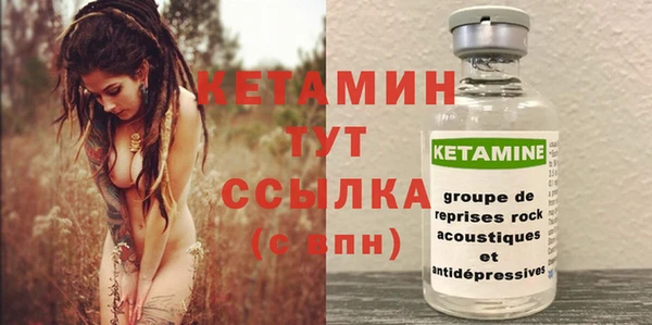 стафф Армянск