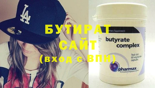 марихуана Аркадак