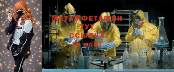марихуана Аркадак
