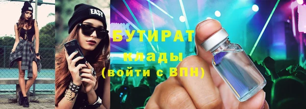 марихуана Аркадак