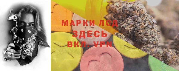 каннабис Горняк