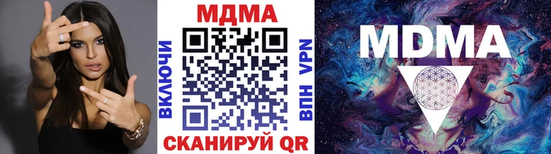 купить  цена  Куйбышев  даркнет какой сайт  МДМА молли 