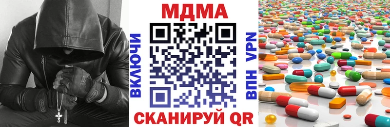MDMA Molly Куйбышев
