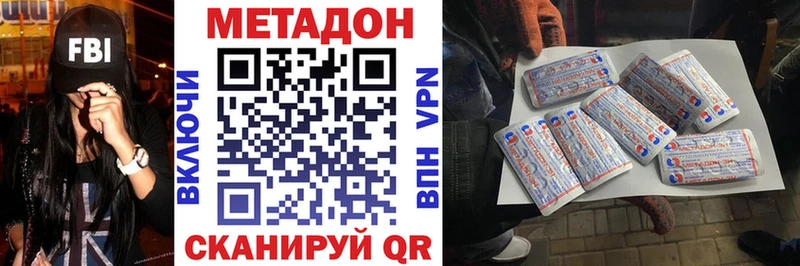 купить   Куйбышев  Метадон мёд 