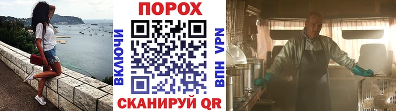 mega ТОР  Куйбышев  МЕТАМФЕТАМИН Methamphetamine 