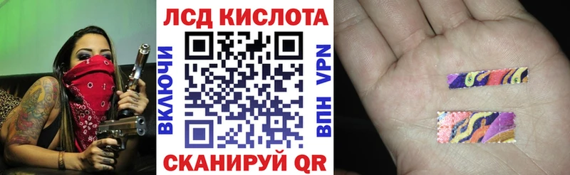 продажа наркотиков  Куйбышев  Наркотические марки 1,5мг 