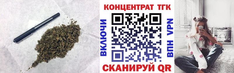 ТГК жижа  Куйбышев 